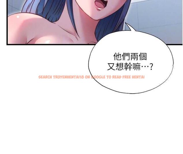 查看漫画民宿精營中 - 第65話-積極進攻的蜜雪姐 - www.tymanga.com中的4674331图片 查看漫画民宿精營中 - 第65話-積極進攻的蜜雪姐 - www.tymanga.com中的4674331图片