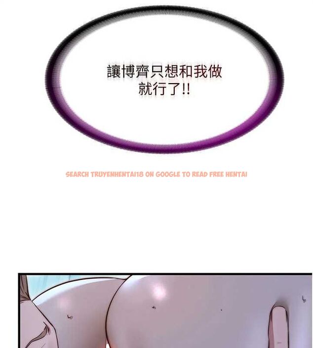 查看漫画民宿精營中 - 第65話-積極進攻的蜜雪姐 - www.tymanga.com中的4674338图片 查看漫画民宿精營中 - 第65話-積極進攻的蜜雪姐 - www.tymanga.com中的4674338图片
