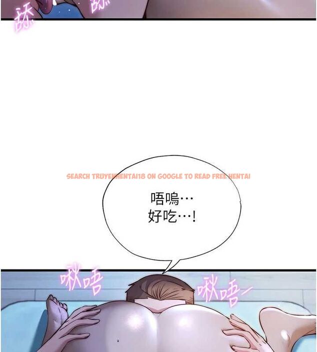 查看漫画民宿精營中 - 第65話-積極進攻的蜜雪姐 - www.tymanga.com中的4674341图片 查看漫画民宿精營中 - 第65話-積極進攻的蜜雪姐 - www.tymanga.com中的4674341图片