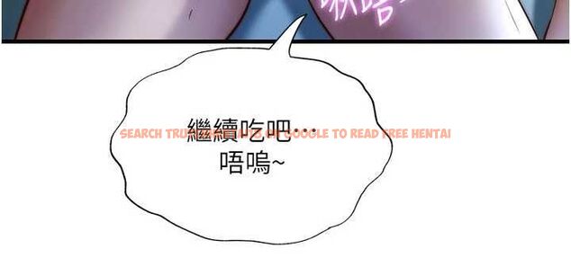 查看漫画民宿精營中 - 第65話-積極進攻的蜜雪姐 - www.tymanga.com中的4674343图片 查看漫画民宿精營中 - 第65話-積極進攻的蜜雪姐 - www.tymanga.com中的4674343图片