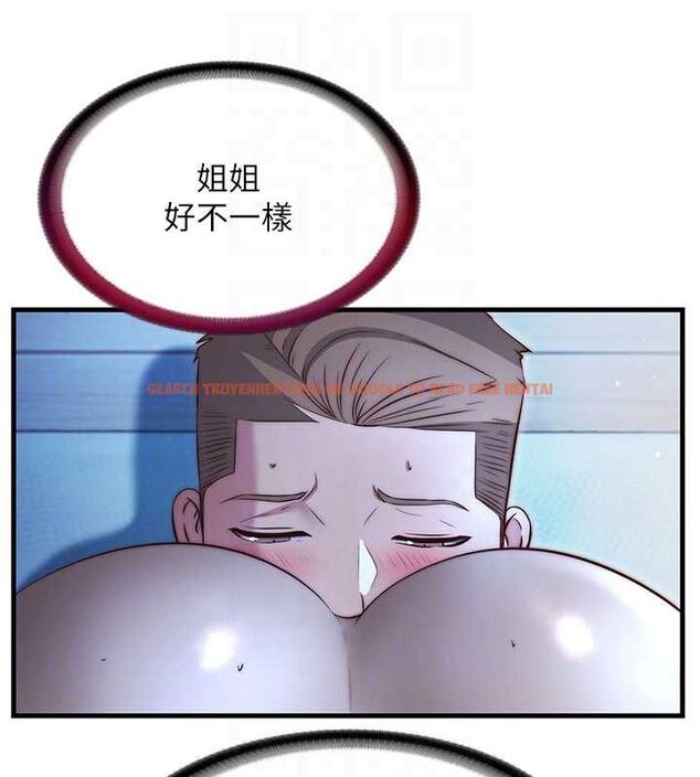 查看漫画民宿精營中 - 第65話-積極進攻的蜜雪姐 - www.tymanga.com中的4674344图片 查看漫画民宿精營中 - 第65話-積極進攻的蜜雪姐 - www.tymanga.com中的4674344图片