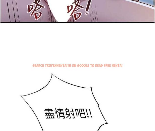 查看漫画民宿精營中 - 第65話-積極進攻的蜜雪姐 - www.tymanga.com中的4674351图片 查看漫画民宿精營中 - 第65話-積極進攻的蜜雪姐 - www.tymanga.com中的4674351图片