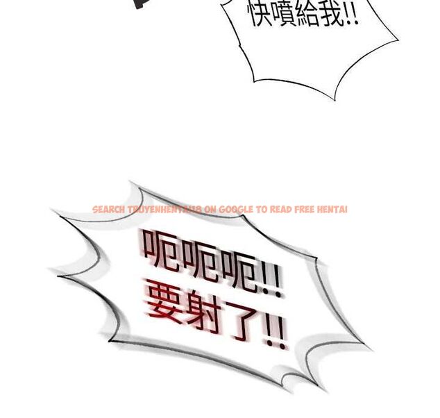 查看漫画民宿精營中 - 第65話-積極進攻的蜜雪姐 - www.tymanga.com中的4674353图片 查看漫画民宿精營中 - 第65話-積極進攻的蜜雪姐 - www.tymanga.com中的4674353图片