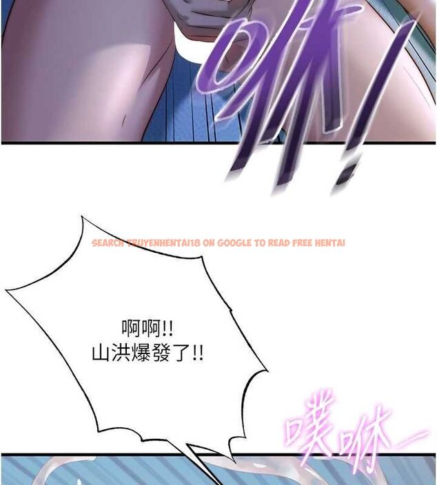 查看漫画民宿精營中 - 第65話-積極進攻的蜜雪姐 - www.tymanga.com中的4674356图片 查看漫画民宿精營中 - 第65話-積極進攻的蜜雪姐 - www.tymanga.com中的4674356图片