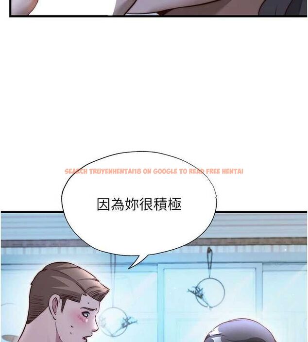 查看漫画民宿精營中 - 第65話-積極進攻的蜜雪姐 - www.tymanga.com中的4674362图片 查看漫画民宿精營中 - 第65話-積極進攻的蜜雪姐 - www.tymanga.com中的4674362图片