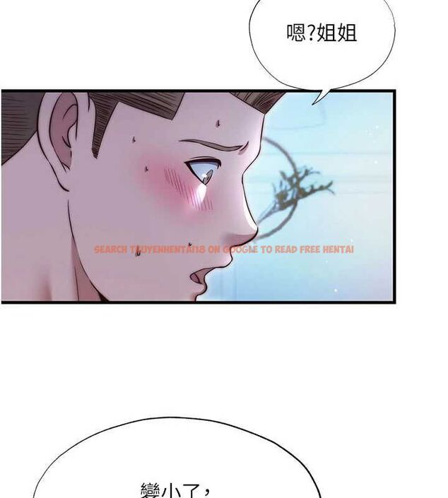 查看漫画民宿精營中 - 第65話-積極進攻的蜜雪姐 - www.tymanga.com中的4674364图片 查看漫画民宿精營中 - 第65話-積極進攻的蜜雪姐 - www.tymanga.com中的4674364图片