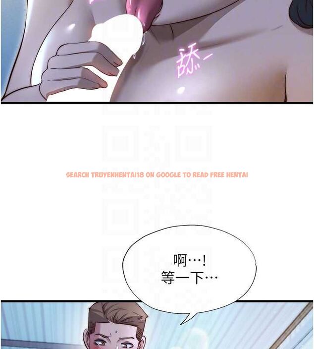 查看漫画民宿精營中 - 第65話-積極進攻的蜜雪姐 - www.tymanga.com中的4674366图片 查看漫画民宿精營中 - 第65話-積極進攻的蜜雪姐 - www.tymanga.com中的4674366图片