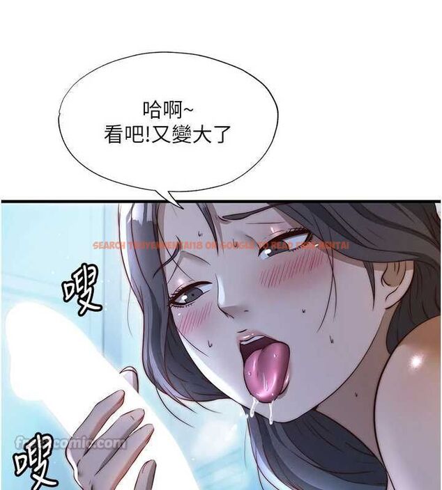 查看漫画民宿精營中 - 第65話-積極進攻的蜜雪姐 - www.tymanga.com中的4674370图片 查看漫画民宿精營中 - 第65話-積極進攻的蜜雪姐 - www.tymanga.com中的4674370图片