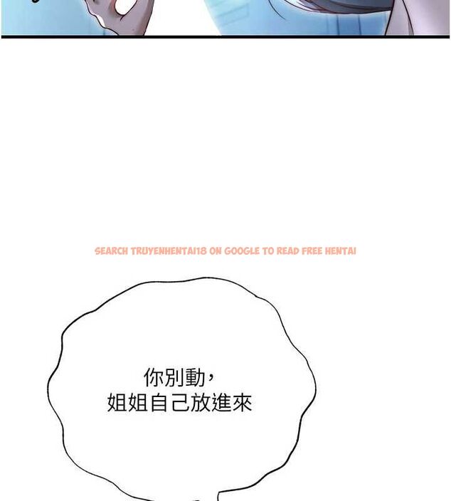 查看漫画民宿精營中 - 第65話-積極進攻的蜜雪姐 - www.tymanga.com中的4674371图片 查看漫画民宿精營中 - 第65話-積極進攻的蜜雪姐 - www.tymanga.com中的4674371图片