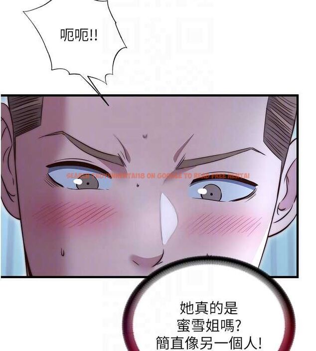 查看漫画民宿精營中 - 第65話-積極進攻的蜜雪姐 - www.tymanga.com中的4674375图片 查看漫画民宿精營中 - 第65話-積極進攻的蜜雪姐 - www.tymanga.com中的4674375图片