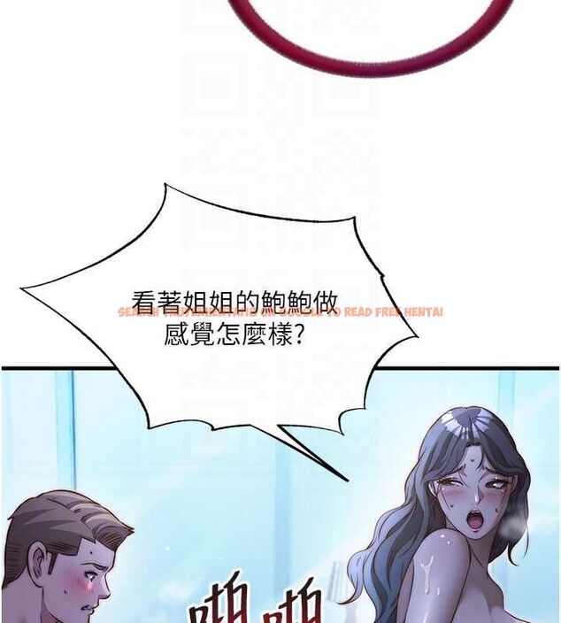 查看漫画民宿精營中 - 第65話-積極進攻的蜜雪姐 - www.tymanga.com中的4674376图片 查看漫画民宿精營中 - 第65話-積極進攻的蜜雪姐 - www.tymanga.com中的4674376图片