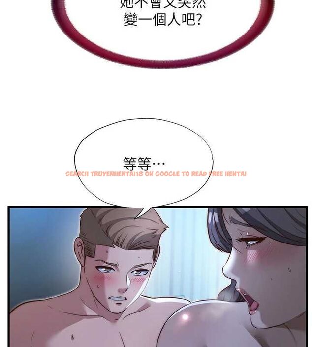 查看漫画民宿精營中 - 第65話-積極進攻的蜜雪姐 - www.tymanga.com中的4674378图片 查看漫画民宿精營中 - 第65話-積極進攻的蜜雪姐 - www.tymanga.com中的4674378图片