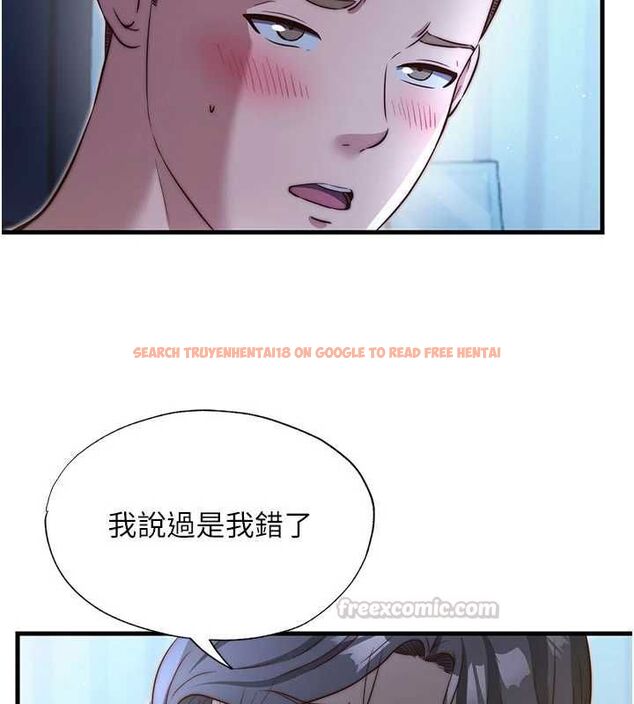 查看漫画民宿精營中 - 第65話-積極進攻的蜜雪姐 - www.tymanga.com中的4674385图片 查看漫画民宿精營中 - 第65話-積極進攻的蜜雪姐 - www.tymanga.com中的4674385图片