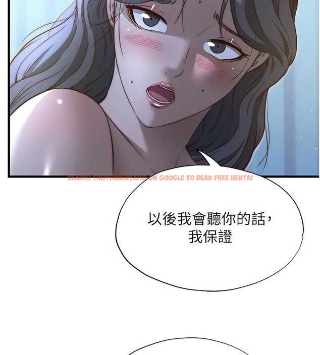 查看漫画民宿精營中 - 第65話-積極進攻的蜜雪姐 - www.tymanga.com中的4674386图片 查看漫画民宿精營中 - 第65話-積極進攻的蜜雪姐 - www.tymanga.com中的4674386图片