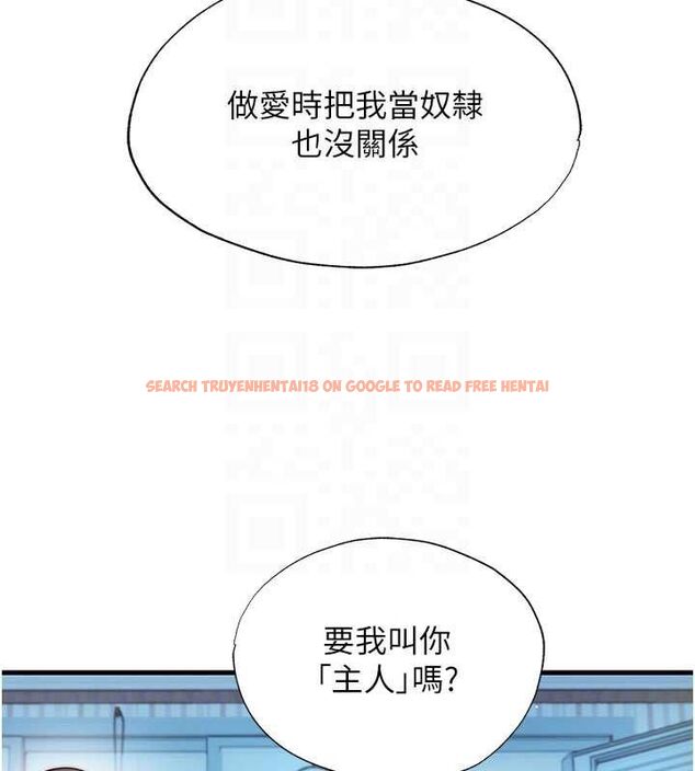 查看漫画民宿精營中 - 第65話-積極進攻的蜜雪姐 - www.tymanga.com中的4674390图片 查看漫画民宿精營中 - 第65話-積極進攻的蜜雪姐 - www.tymanga.com中的4674390图片