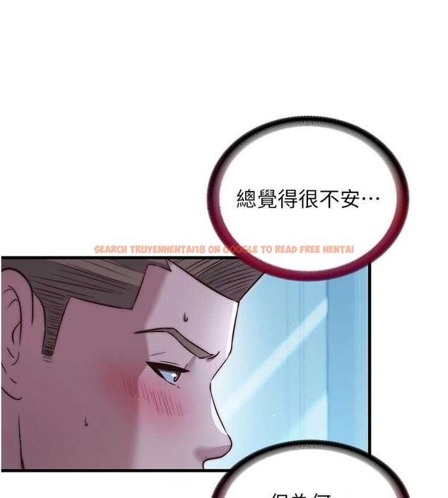 查看漫画民宿精營中 - 第65話-積極進攻的蜜雪姐 - www.tymanga.com中的4674392图片 查看漫画民宿精營中 - 第65話-積極進攻的蜜雪姐 - www.tymanga.com中的4674392图片