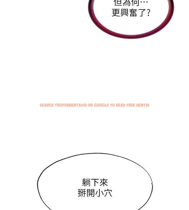 查看漫画民宿精營中 - 第65話-積極進攻的蜜雪姐 - www.tymanga.com中的4674393图片 查看漫画民宿精營中 - 第65話-積極進攻的蜜雪姐 - www.tymanga.com中的4674393图片
