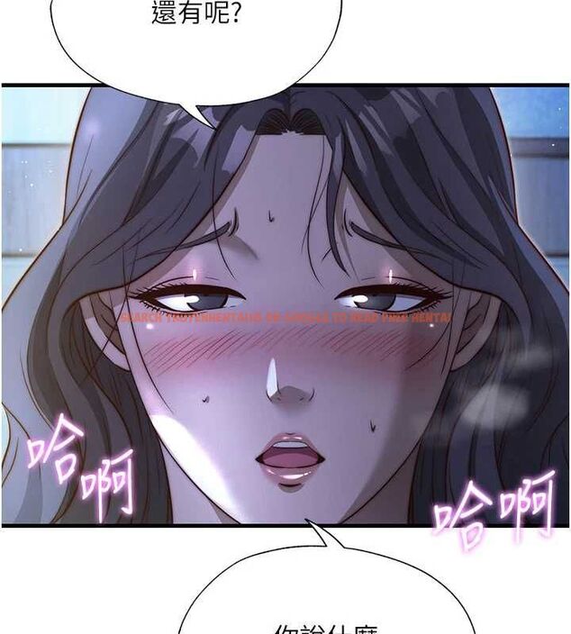 查看漫画民宿精營中 - 第65話-積極進攻的蜜雪姐 - www.tymanga.com中的4674400图片 查看漫画民宿精營中 - 第65話-積極進攻的蜜雪姐 - www.tymanga.com中的4674400图片