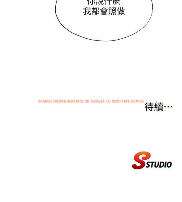 查看漫画民宿精營中 - 第65話-積極進攻的蜜雪姐 - www.tymanga.com中的4674401图片 查看漫画民宿精營中 - 第65話-積極進攻的蜜雪姐 - www.tymanga.com中的4674401图片