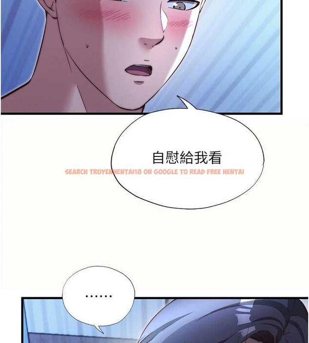 查看漫画民宿精營中 - 第66話-完成主人的任何要求 - sayhentaiz.net中的4694162图片 查看漫画民宿精營中 - 第66話-完成主人的任何要求 - sayhentaiz.net中的4694162图片
