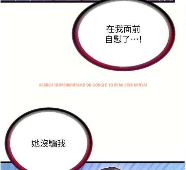 查看漫画民宿精營中 - 第66話-完成主人的任何要求 - sayhentaiz.net中的4694168图片 查看漫画民宿精營中 - 第66話-完成主人的任何要求 - sayhentaiz.net中的4694168图片