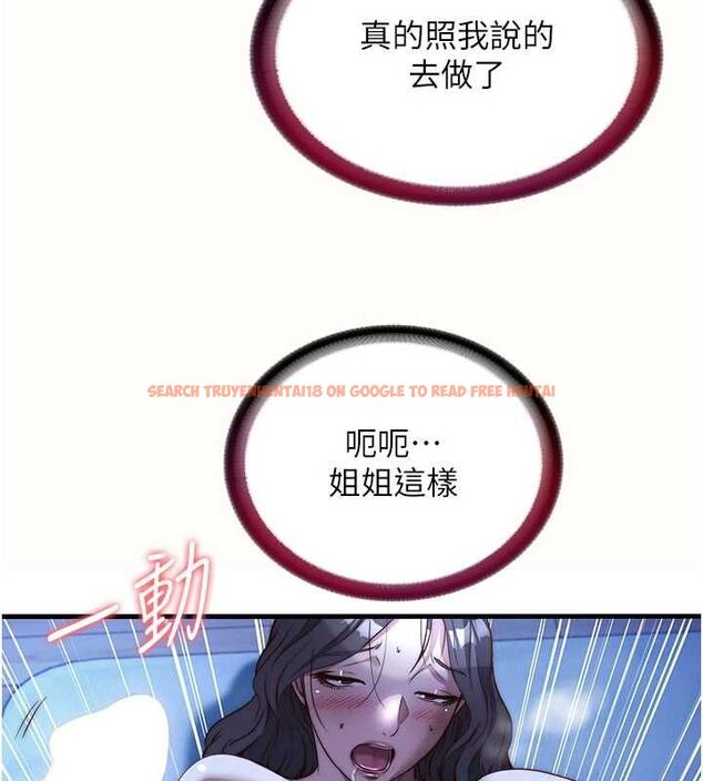 查看漫画民宿精營中 - 第66話-完成主人的任何要求 - sayhentaiz.net中的4694170图片 查看漫画民宿精營中 - 第66話-完成主人的任何要求 - sayhentaiz.net中的4694170图片