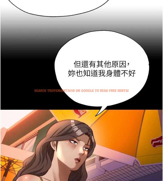查看漫画民宿精營中 - 第66話-完成主人的任何要求 - sayhentaiz.net中的4694179图片 查看漫画民宿精營中 - 第66話-完成主人的任何要求 - sayhentaiz.net中的4694179图片