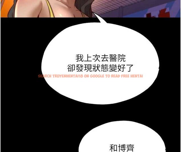 查看漫画民宿精營中 - 第66話-完成主人的任何要求 - sayhentaiz.net中的4694180图片 查看漫画民宿精營中 - 第66話-完成主人的任何要求 - sayhentaiz.net中的4694180图片