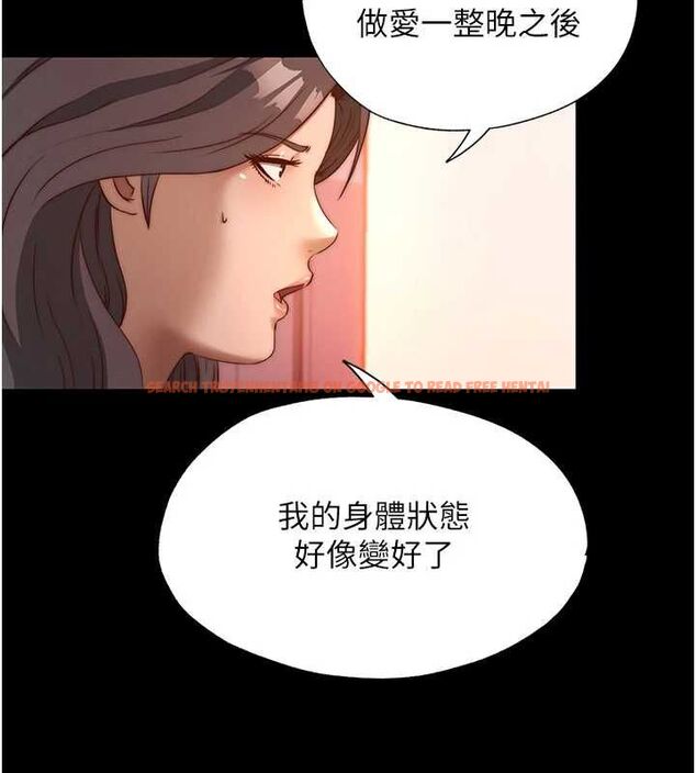 查看漫画民宿精營中 - 第66話-完成主人的任何要求 - sayhentaiz.net中的4694181图片 查看漫画民宿精營中 - 第66話-完成主人的任何要求 - sayhentaiz.net中的4694181图片