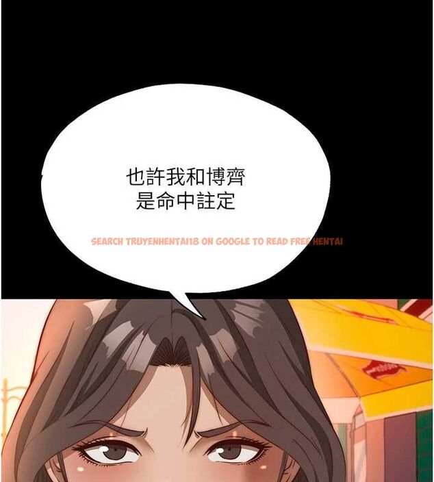 查看漫画民宿精營中 - 第66話-完成主人的任何要求 - sayhentaiz.net中的4694182图片 查看漫画民宿精營中 - 第66話-完成主人的任何要求 - sayhentaiz.net中的4694182图片