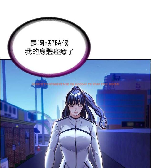 查看漫画民宿精營中 - 第66話-完成主人的任何要求 - sayhentaiz.net中的4694185图片 查看漫画民宿精營中 - 第66話-完成主人的任何要求 - sayhentaiz.net中的4694185图片