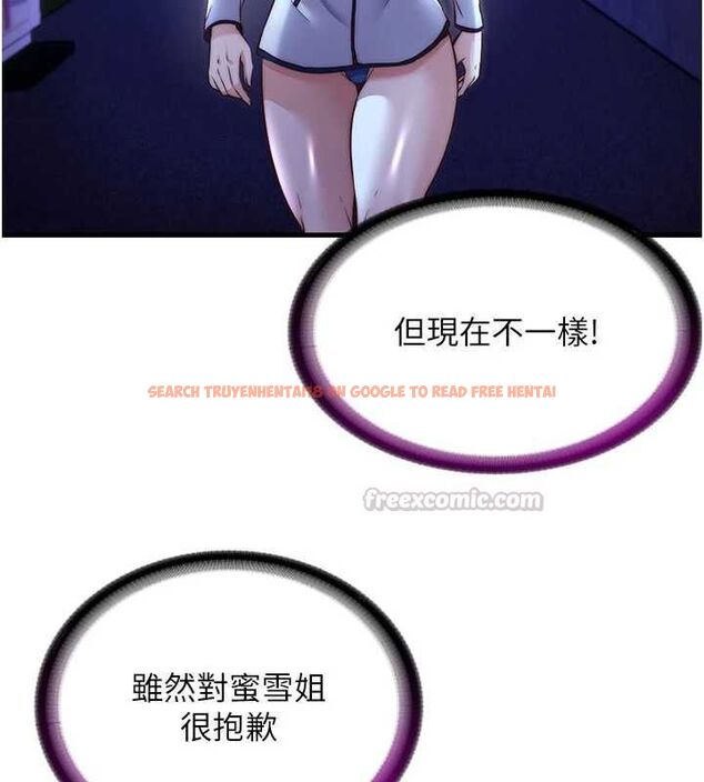 查看漫画民宿精營中 - 第66話-完成主人的任何要求 - sayhentaiz.net中的4694186图片 查看漫画民宿精營中 - 第66話-完成主人的任何要求 - sayhentaiz.net中的4694186图片