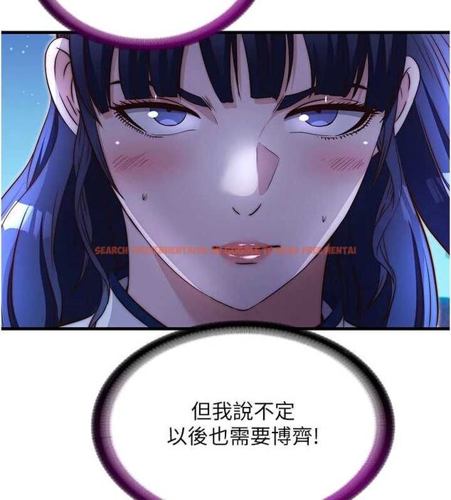 查看漫画民宿精營中 - 第66話-完成主人的任何要求 - sayhentaiz.net中的4694187图片 查看漫画民宿精營中 - 第66話-完成主人的任何要求 - sayhentaiz.net中的4694187图片
