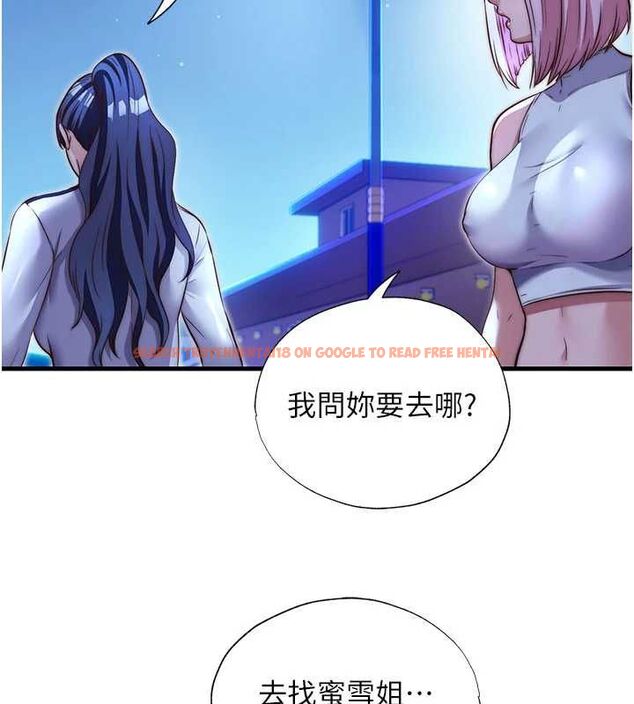 查看漫画民宿精營中 - 第66話-完成主人的任何要求 - sayhentaiz.net中的4694193图片 查看漫画民宿精營中 - 第66話-完成主人的任何要求 - sayhentaiz.net中的4694193图片