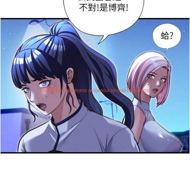 查看漫画民宿精營中 - 第66話-完成主人的任何要求 - sayhentaiz.net中的4694194图片 查看漫画民宿精營中 - 第66話-完成主人的任何要求 - sayhentaiz.net中的4694194图片