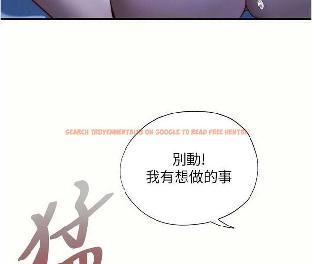 查看漫画民宿精營中 - 第66話-完成主人的任何要求 - sayhentaiz.net中的4694198图片 查看漫画民宿精營中 - 第66話-完成主人的任何要求 - sayhentaiz.net中的4694198图片