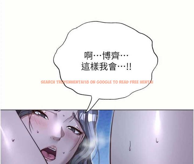 查看漫画民宿精營中 - 第66話-完成主人的任何要求 - sayhentaiz.net中的4694202图片 查看漫画民宿精營中 - 第66話-完成主人的任何要求 - sayhentaiz.net中的4694202图片