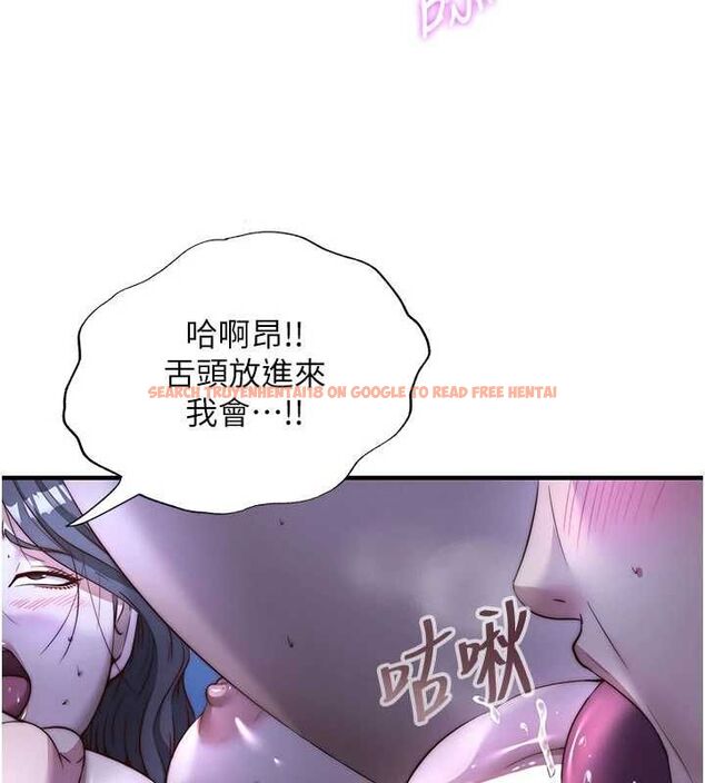 查看漫画民宿精營中 - 第66話-完成主人的任何要求 - sayhentaiz.net中的4694207图片 查看漫画民宿精營中 - 第66話-完成主人的任何要求 - sayhentaiz.net中的4694207图片
