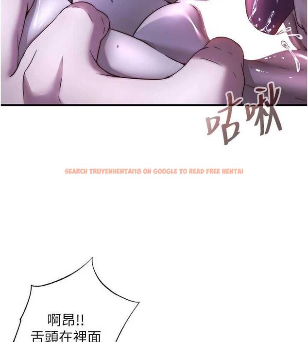 查看漫画民宿精營中 - 第66話-完成主人的任何要求 - sayhentaiz.net中的4694208图片 查看漫画民宿精營中 - 第66話-完成主人的任何要求 - sayhentaiz.net中的4694208图片
