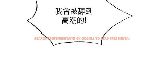 查看漫画民宿精營中 - 第66話-完成主人的任何要求 - sayhentaiz.net中的4694210图片 查看漫画民宿精營中 - 第66話-完成主人的任何要求 - sayhentaiz.net中的4694210图片