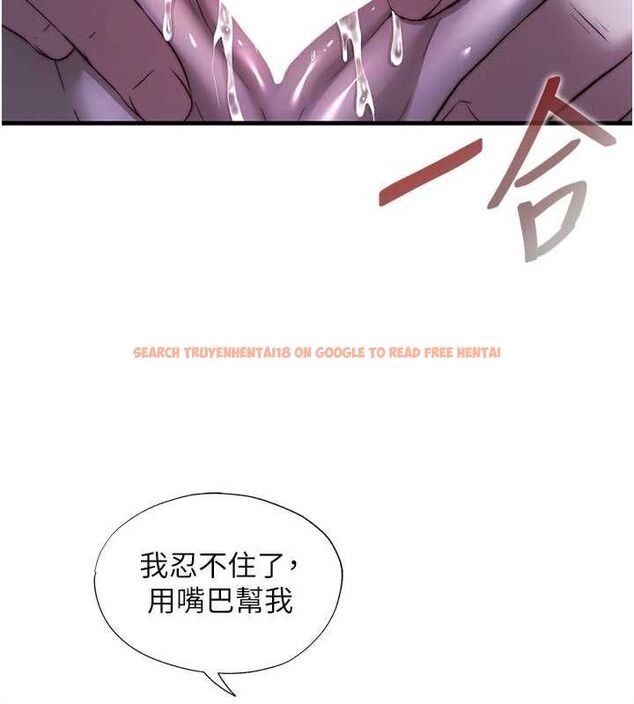 查看漫画民宿精營中 - 第66話-完成主人的任何要求 - sayhentaiz.net中的4694213图片 查看漫画民宿精營中 - 第66話-完成主人的任何要求 - sayhentaiz.net中的4694213图片
