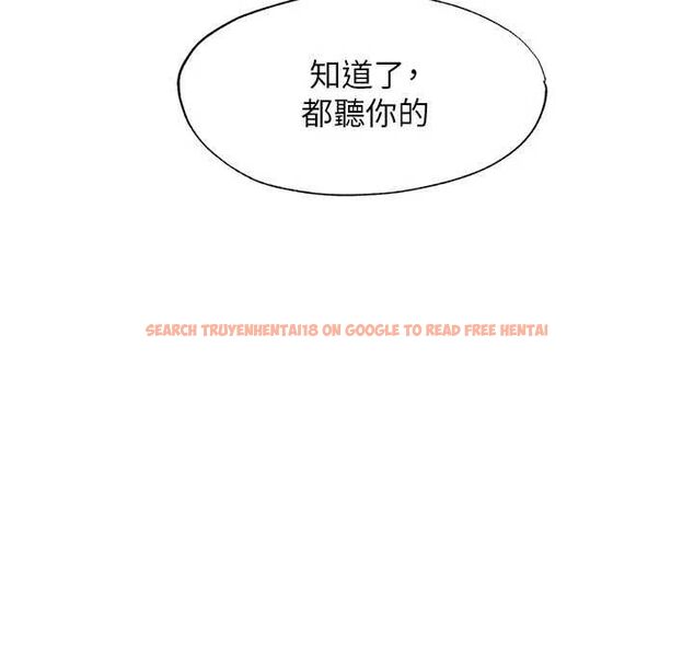 查看漫画民宿精營中 - 第66話-完成主人的任何要求 - sayhentaiz.net中的4694220图片 查看漫画民宿精營中 - 第66話-完成主人的任何要求 - sayhentaiz.net中的4694220图片