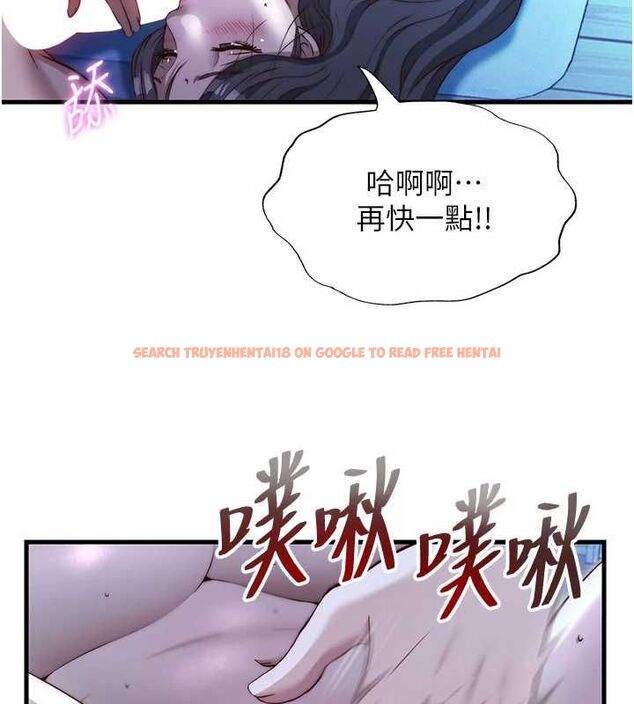 查看漫画民宿精營中 - 第66話-完成主人的任何要求 - sayhentaiz.net中的4694229图片 查看漫画民宿精營中 - 第66話-完成主人的任何要求 - sayhentaiz.net中的4694229图片