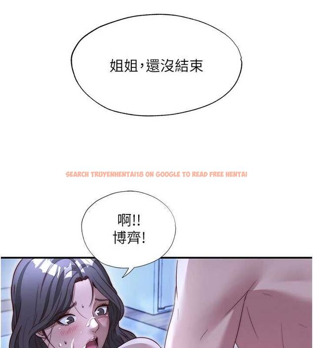 查看漫画民宿精營中 - 第66話-完成主人的任何要求 - sayhentaiz.net中的4694243图片 查看漫画民宿精營中 - 第66話-完成主人的任何要求 - sayhentaiz.net中的4694243图片