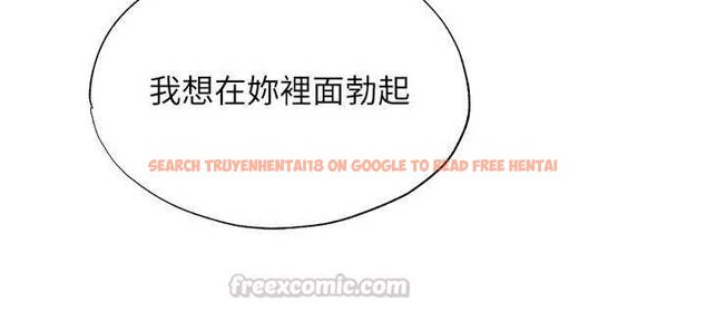 查看漫画民宿精營中 - 第66話-完成主人的任何要求 - sayhentaiz.net中的4694246图片 查看漫画民宿精營中 - 第66話-完成主人的任何要求 - sayhentaiz.net中的4694246图片