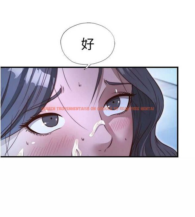 查看漫画民宿精營中 - 第66話-完成主人的任何要求 - sayhentaiz.net中的4694247图片 查看漫画民宿精營中 - 第66話-完成主人的任何要求 - sayhentaiz.net中的4694247图片