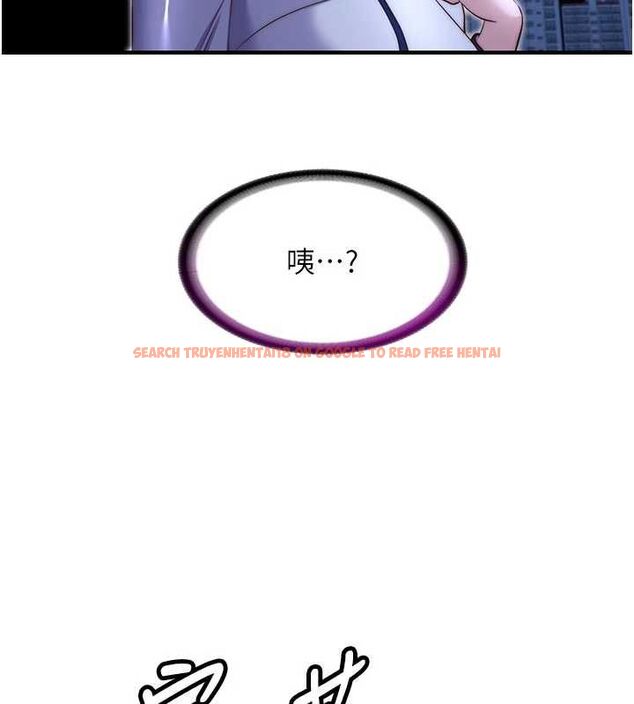 查看漫画民宿精營中 - 第66話-完成主人的任何要求 - sayhentaiz.net中的4694258图片 查看漫画民宿精營中 - 第66話-完成主人的任何要求 - sayhentaiz.net中的4694258图片