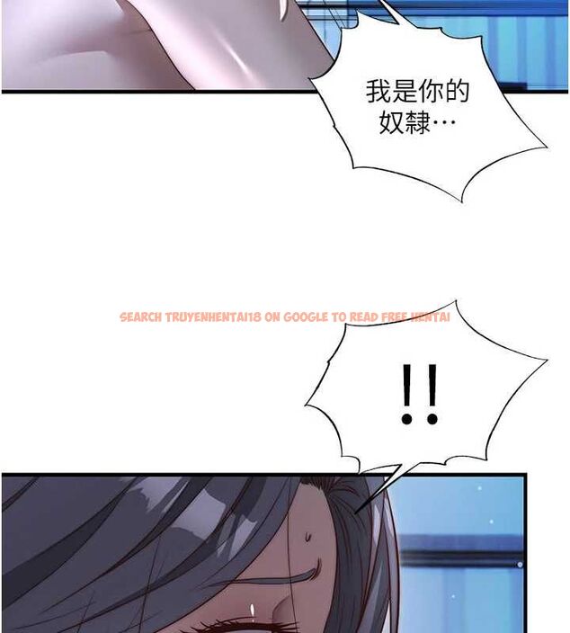 查看漫画民宿精營中 - 第66話-完成主人的任何要求 - sayhentaiz.net中的4694267图片 查看漫画民宿精營中 - 第66話-完成主人的任何要求 - sayhentaiz.net中的4694267图片