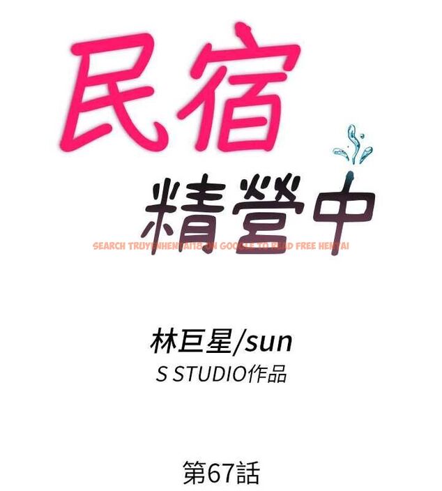 查看漫画民宿精營中 - 第67話-宣示主權 - sayhentaiz.net中的4718252图片 查看漫画民宿精營中 - 第67話-宣示主權 - sayhentaiz.net中的4718252图片