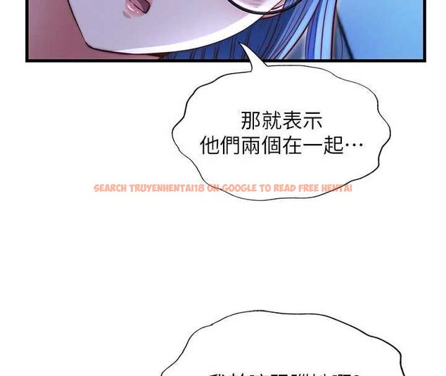 查看漫画民宿精營中 - 第67話-宣示主權 - sayhentaiz.net中的4718258图片 查看漫画民宿精營中 - 第67話-宣示主權 - sayhentaiz.net中的4718258图片